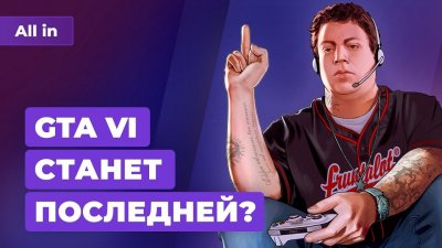 Игровые новости и обзоры