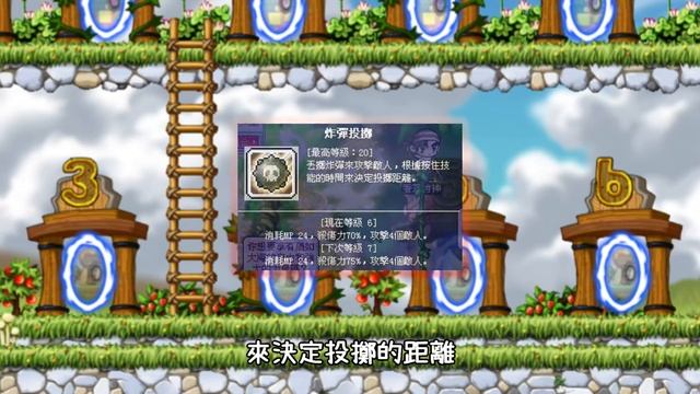 【針織帽】楓之谷「BB大改」之前的「職業歷史」 ◎ 經典的技能 與 有趣的事情 《帽帽講谷》