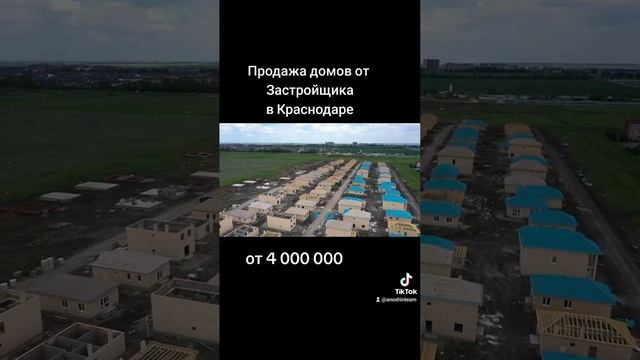 продаю дома в этом поселке смотреть онлайн