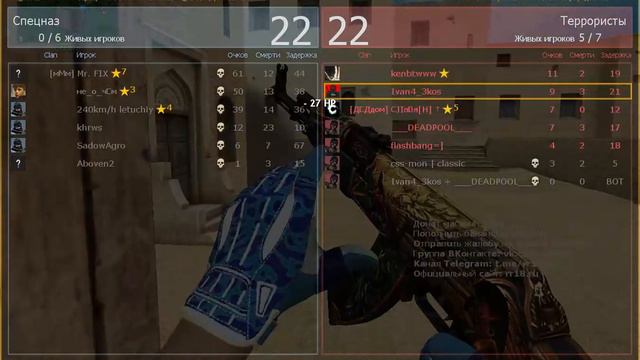 играем в кс соурс смотреть онлайн