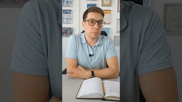 Мастерство и Стремление