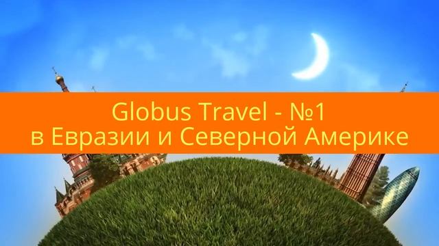 Ролик турфирма смотреть онлайн