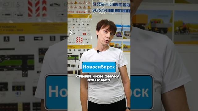 Чем отличаются эти знаки? #автошкола #пдд смотреть онлайн
