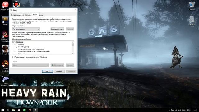 отключить системные звуки, windows 10 смотреть онлайн