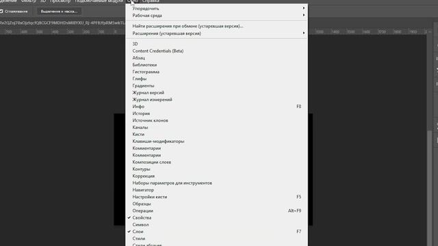 САМЫЕ Лучшие Стили Текста для Фотошопа смотреть онлайн