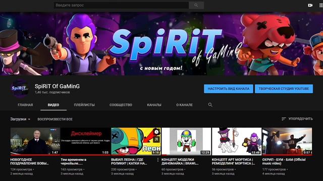 ПОЧЕМУ Я УШЕЛ С ЮТУБА? БУДУТ ЛИ РОЛИКИ? ЧТО С КАНАЛОМ? смотреть онлайн