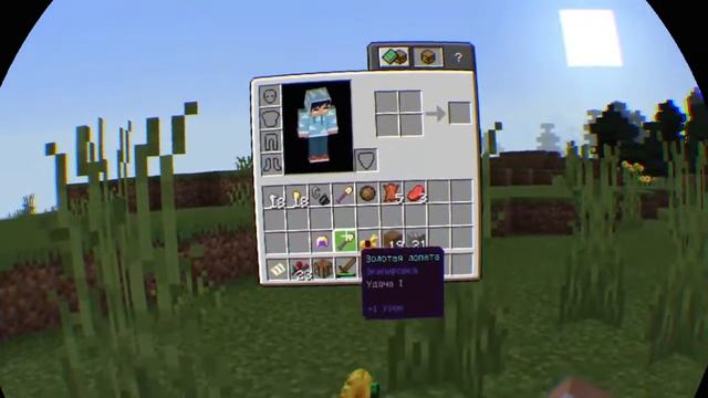 Играем в Minecraft Vr на Ps4 смотреть онлайн
