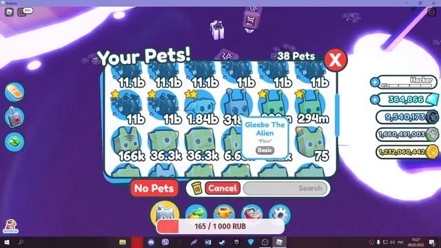 Играем в Pet Simulator X | Добейте 300 подписчиков)