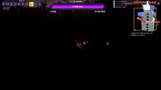 СТРИМ ПО TERRARIA ЗАХОДИ А ТО БУДЕТ СКУЧНО(!!!!!!!!!!!!!!!!!!!!!! смотреть онлайн