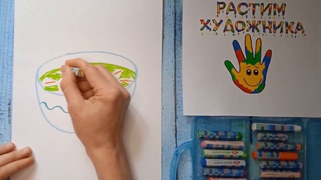 Как нарисовать щи