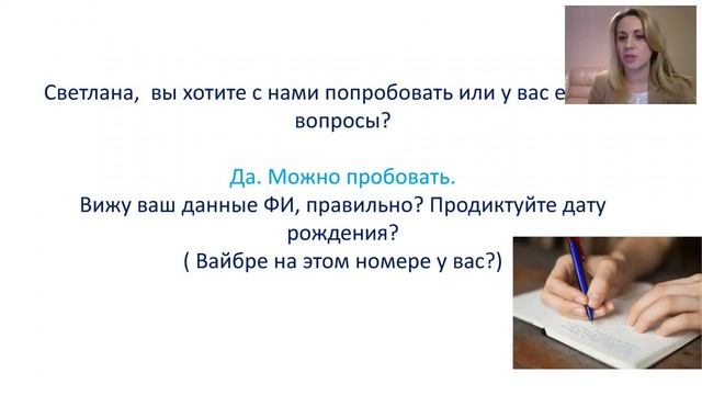 Работа рекомендациями Татьяна Кулич смотреть онлайн
