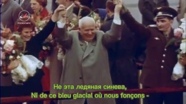 Земляне - Трава у Дома by ROCK PRIVET - Yuri Gagarin & Valentina Tereshkova - The First in Space