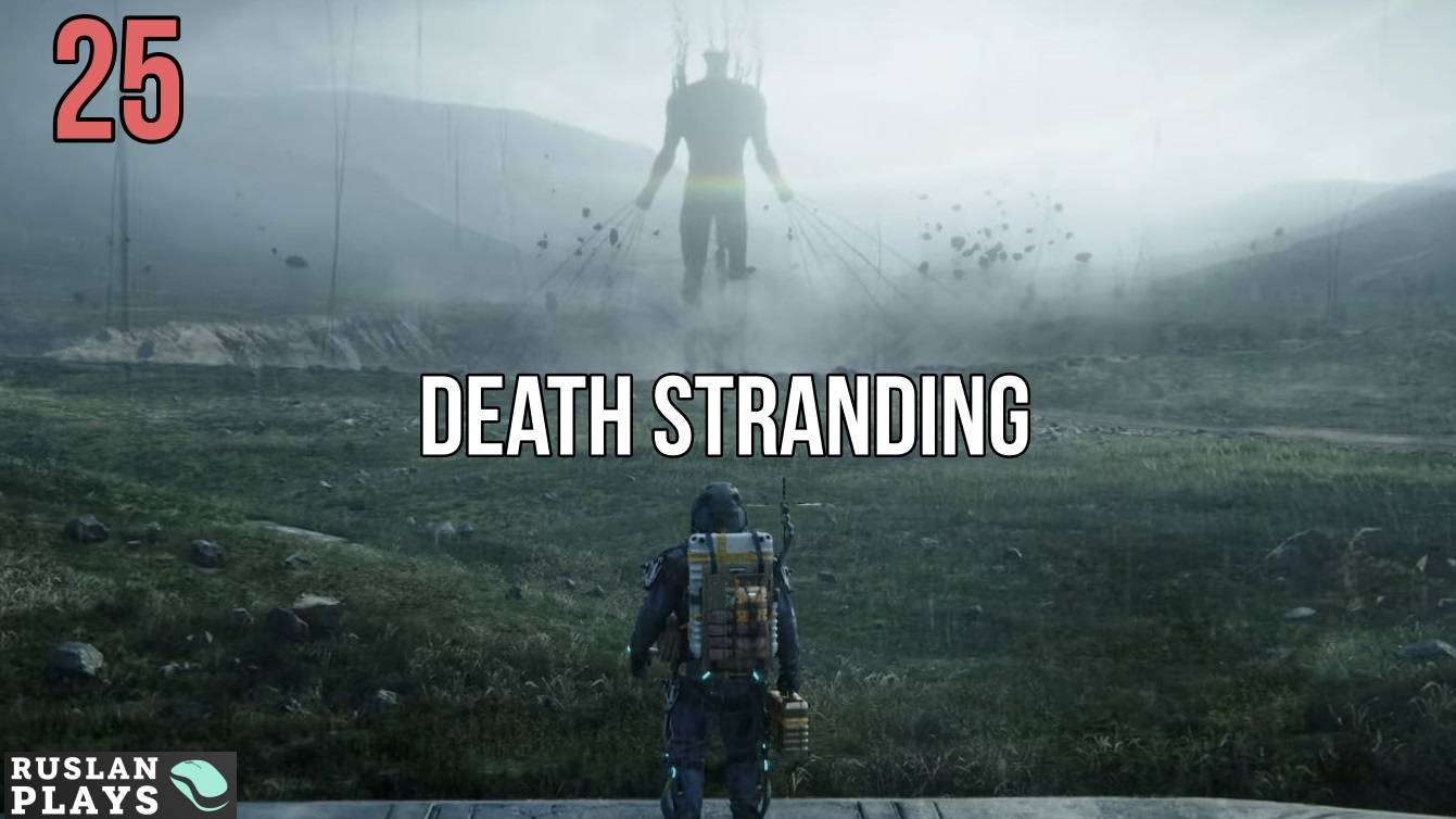 #25 Прохождение Death Stranding Director’s Cut - Битва с Клиффом [СТРИМ 2К]