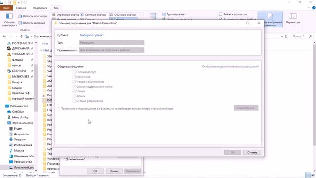 Как удалить от имени Администратора без программ смотреть онлайн