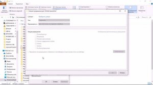 Как удалить от имени Администратора без программ