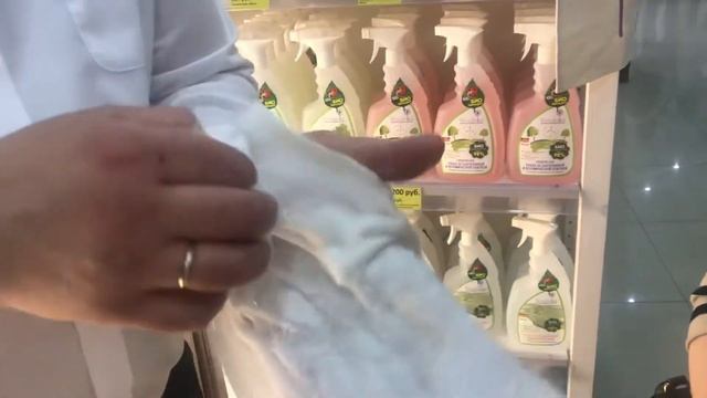 Пятновыводитель для всех типов ткани включая одежду, ковры и тканевую обивку мебели смотреть онлайн