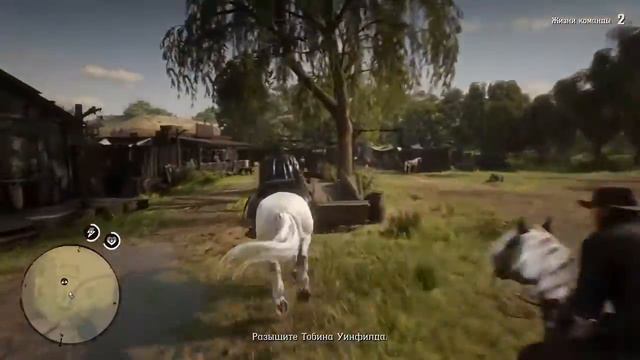 Red Dead Redemption 2 смотреть онлайн