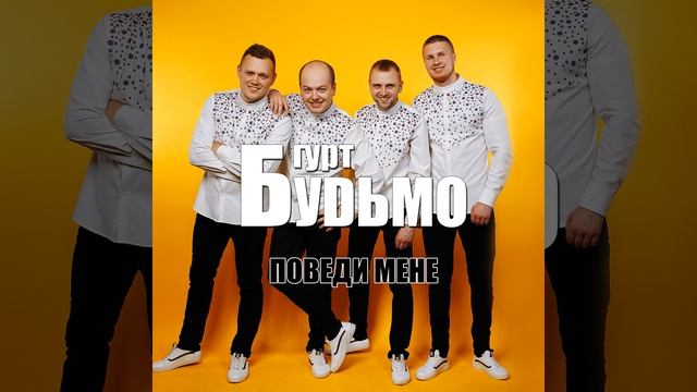 День народження смотреть онлайн