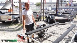 ПРИЦЕП ДЛЯ ВОДНОЙ ТЕХНИКИ «МЗСА» 81771E.101