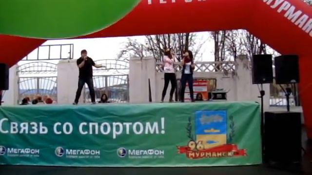 День города Мурманска, Я хочу танцевать смотреть онлайн