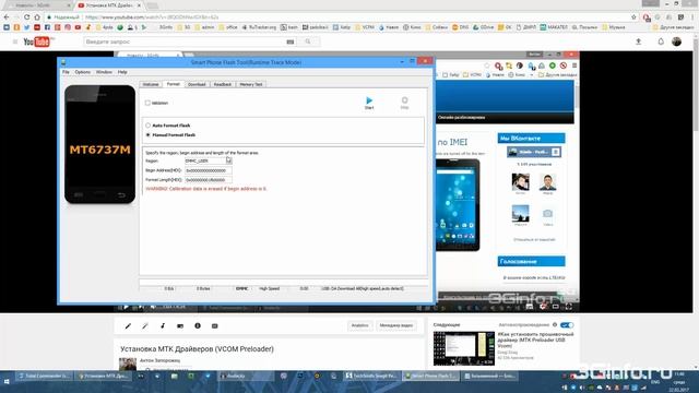 4Good Light A103. Hard Reset (Обход FRP) смотреть онлайн