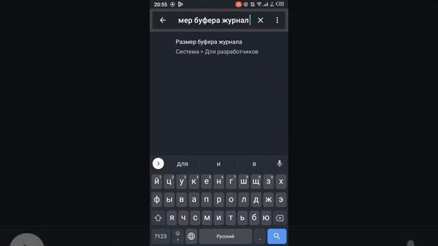 Как сделать чтобы телефон не вис,и не глючил,рабочей способ. смотреть онлайн