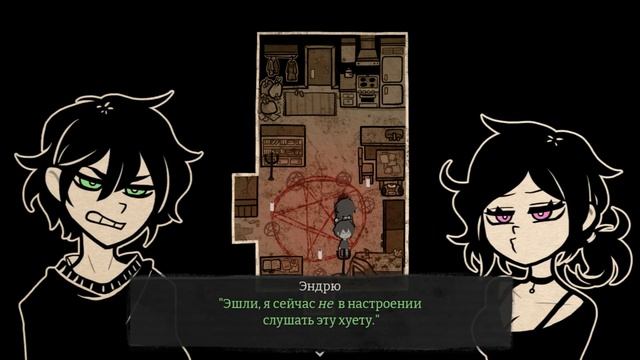 Сестра занялась этим с братом - The Coffin Of Andy And Leyley