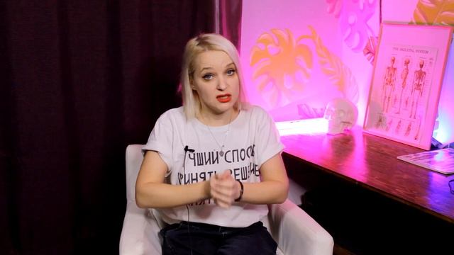 Как перестать все контролировать и начать жить? смотреть онлайн