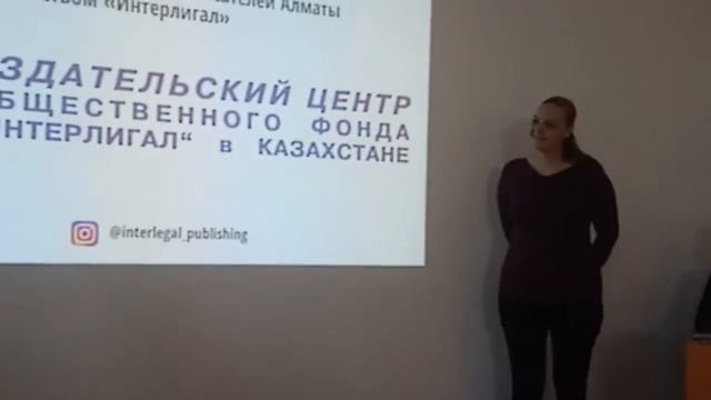 Книжный цех 3. Издательство Интерлигал и Клуб Писателей Алматы! смотреть онлайн