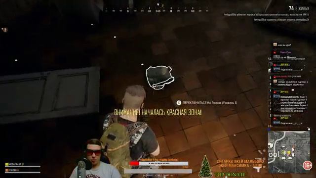 ПРОЩАЙ PUBG MOBILE, УЧУСЬ ИГРАТЬ В НОРМАЛЬНЫЙ ПАБГ. КОГДА ЗИМНЯЯ КАРТА?"ШАБЛОН смотреть онлайн