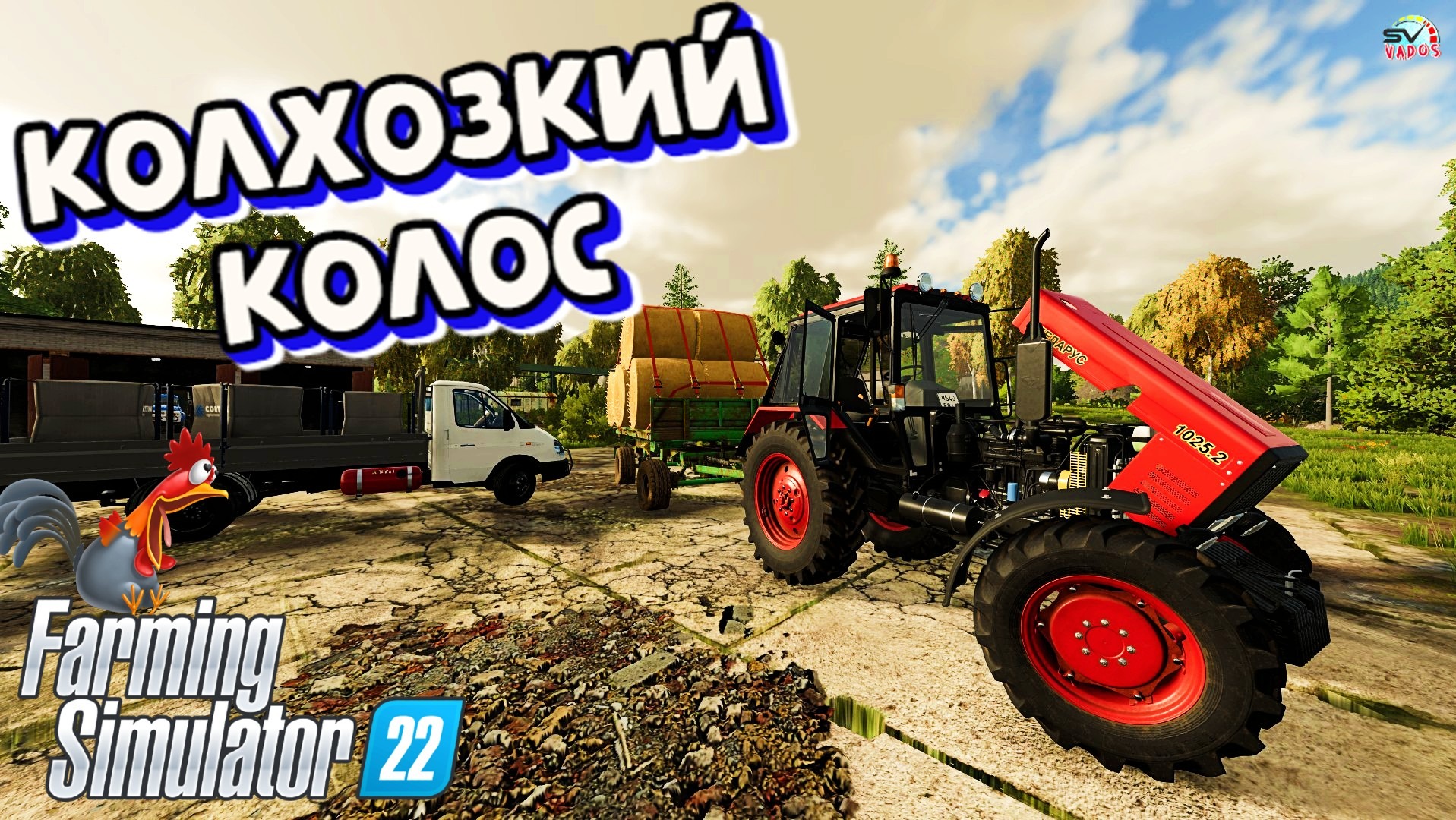 ✅Farming Simulator 22?НАЧАЛО НОВОЙ ЖИЗНИ #8 смотреть онлайн