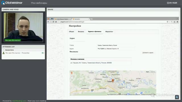 Демонстрация UDS GAME от Михаила Мухлыгина смотреть онлайн