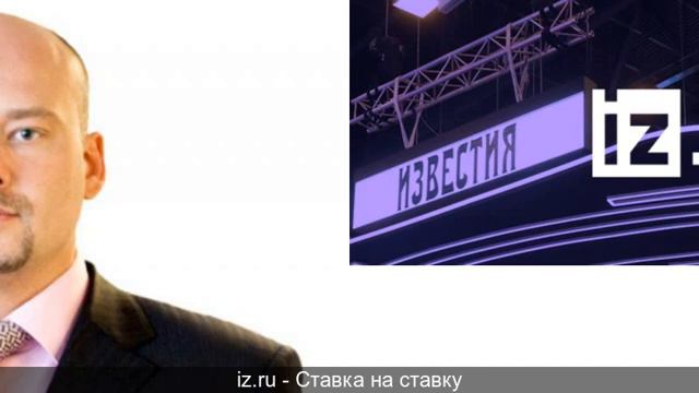 Ставка на ставку смотреть онлайн