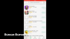 5 лучших способов бесплатно скачивать игры на IPhone