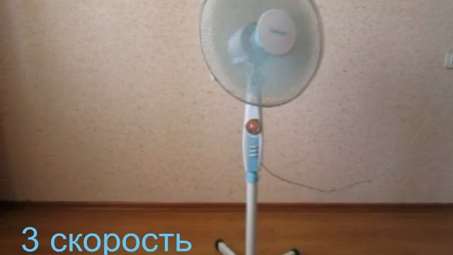 Вентилятор напольный SCARLETT SC 177 смотреть онлайн