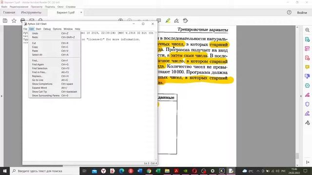 Вариант 5 из сборника Л.Н.Евич, задания 15.1 и 15.2 смотреть онлайн