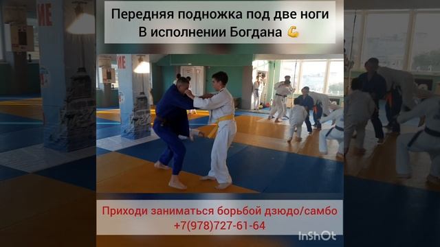 Занятия дзюдо и самбо город Севастополь. Передняя подножка смотреть онлайн