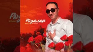 Илнур Мигманов - Розалар