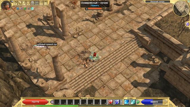 Прохождение Titan Quest Anniversary Edition [2016] #24 смотреть онлайн