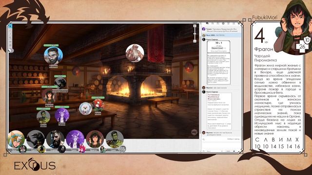 Dungeons & Dragons: ИСХОД. День 20 смотреть онлайн