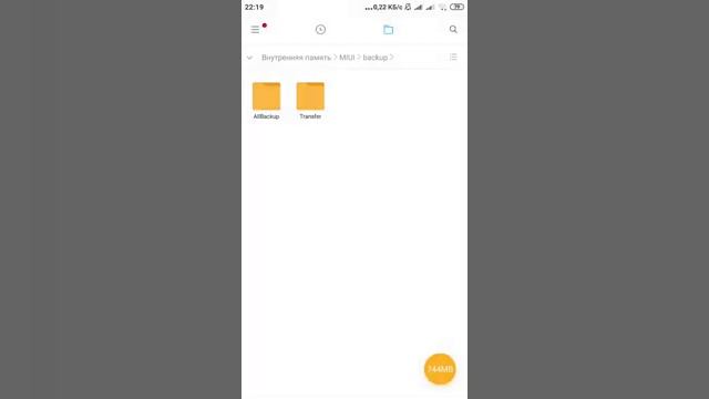 Как посмотреть сохраненные пароли ви фи без рут прав смотреть онлайн
