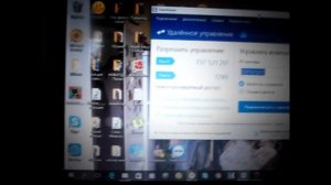 Как управлять своим компьютером с телефона или планшета