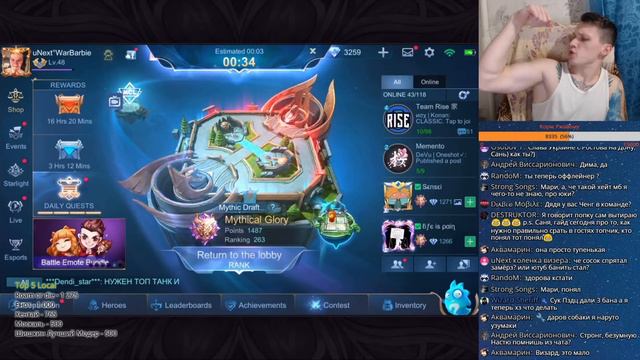 WarBarbie: [Mobile Legends] fullka2 смотреть онлайн