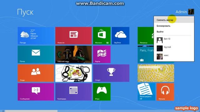 КАК ВКЛЮЧАТЬ И ОТКЛЮЧАТЬ БЕСПРОВОДНУЮ СЕТЬ НА ВИНДОВС ВОСЕМЬ