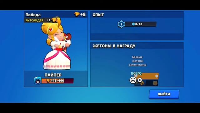 1000 побед 3 на 3 в lucky brawl смотреть онлайн