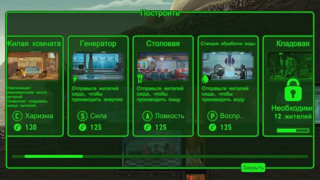 Fallout Shelter -ГолодныеПохождения- #1 смотреть онлайн