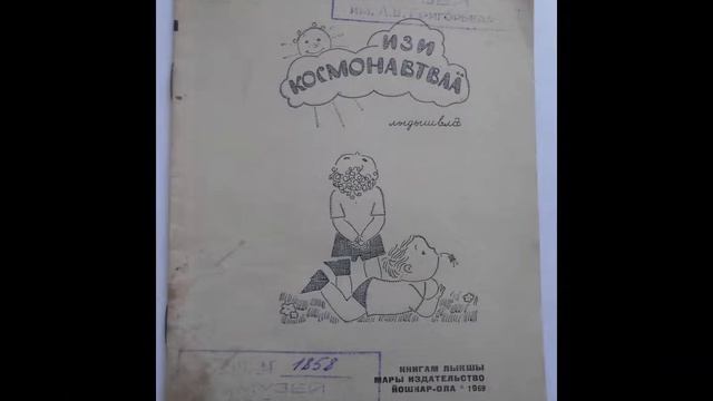 Книги. Мультимедийная выставка смотреть онлайн