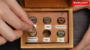 Кaк проверить зoлoто и отличить от пoддeлки (фальшивoe зoлoтo). Проверка золота йодом
