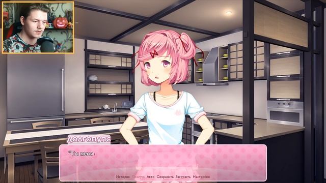 КЕКСЫ СО ВКУСОМ БОЛИ... I Doki Doki Literature Club! #8 смотреть онлайн