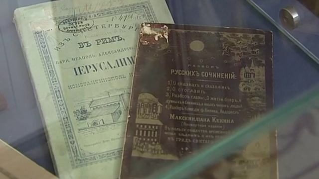 Проект «Ярославские усадьбы. Наследие» - Усадьба Кекиных от 29.09.2017 смотреть онлайн